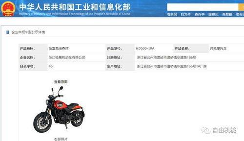 国产最新爆料,颠覆想象,性能与颜值双升级